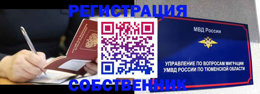 форма 3 в Копейске